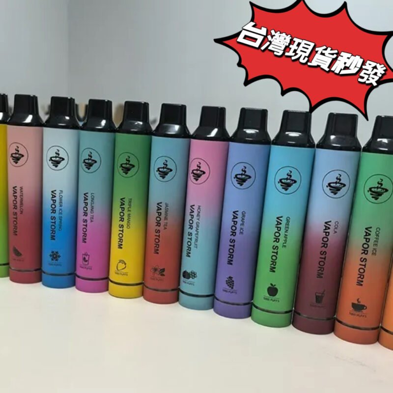 台灣現貨⚡風暴5000口發光一次性電子煙-Vapor Storm抛棄式電子煙 - 絢彩光效-發光電子煙✨買5支送1支z