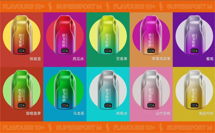 SP2S 12000口一次性電子煙口味